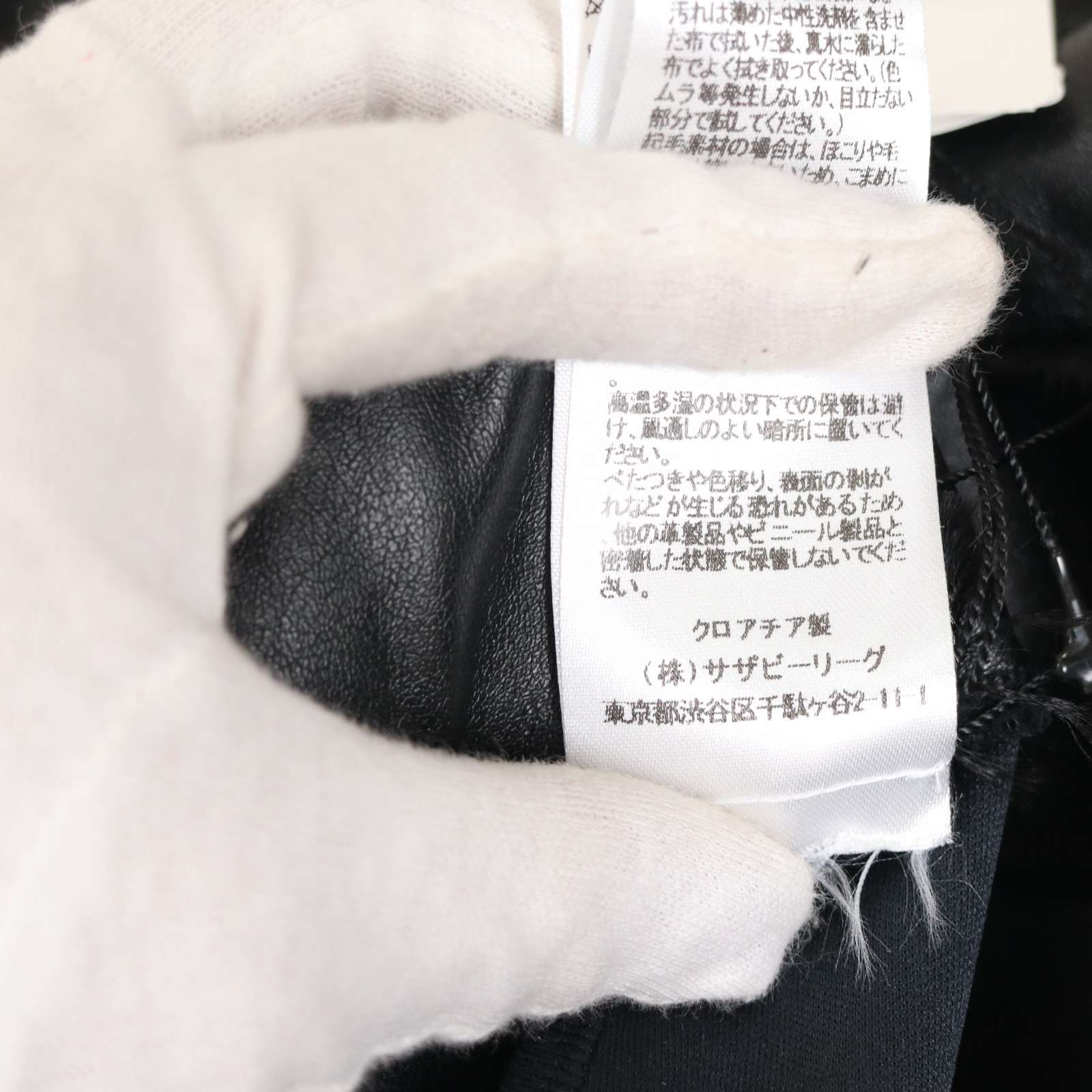 ウォルフォード