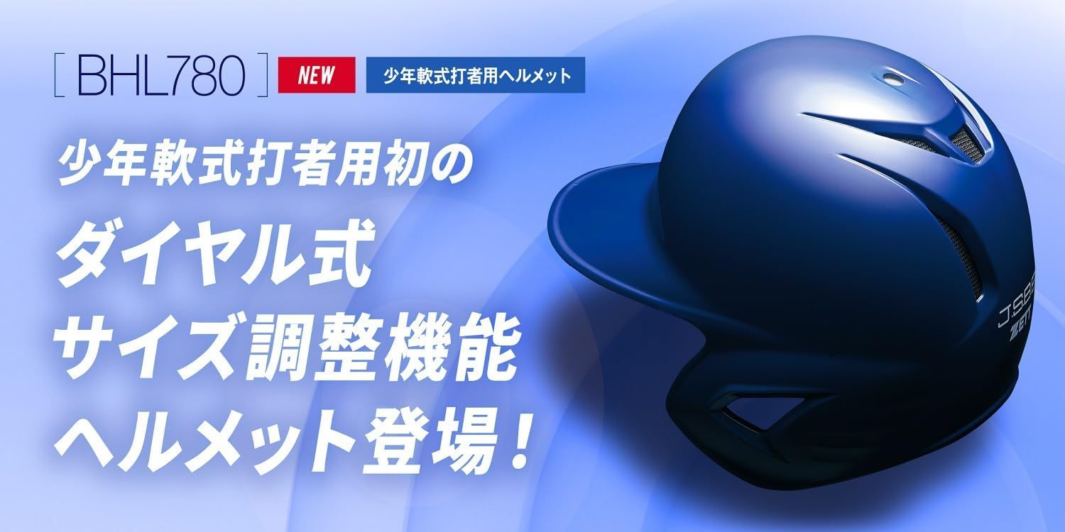 サイズ調整構造 フリーサイズ