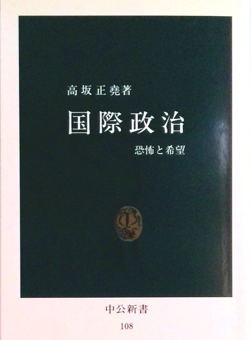 正論2012年3月号 Amazon.co.jp: 月刊正論2025年02月号 : 正論編集部: 本