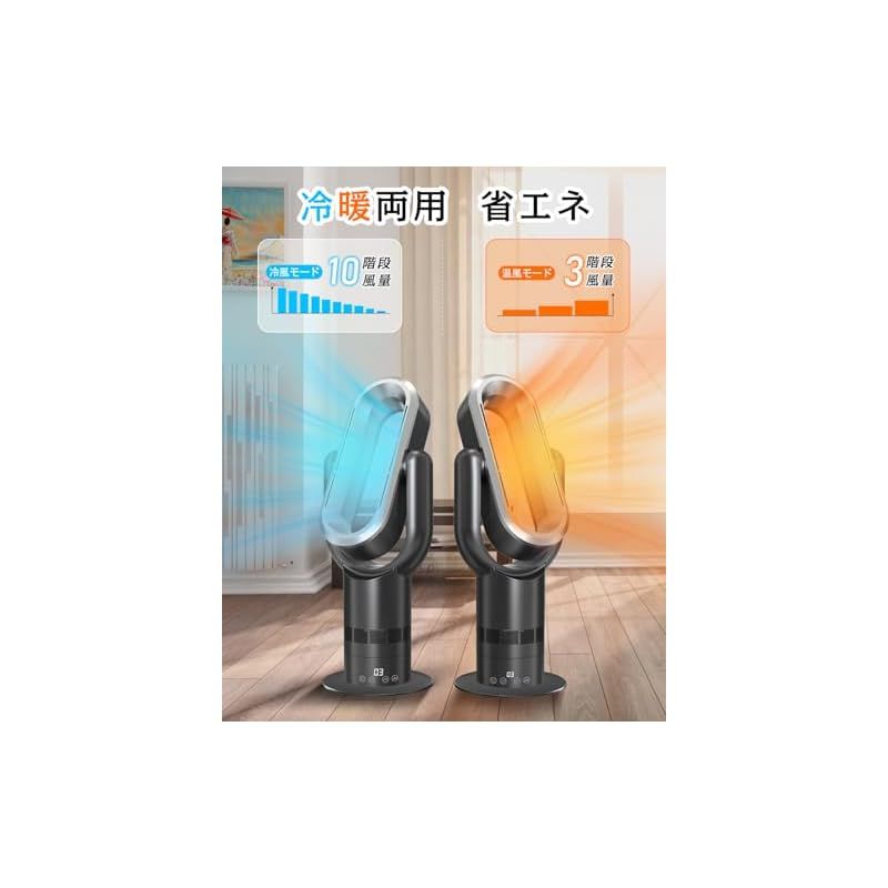 セラミックヒーター 省エネ 電気ファンヒーター 1年中使える 冷暖兼用 180°上下調節 90°左右自動首振り 暖房器具 節電 10段階涼風 3段階暖風 タワーファン 温風 冷風 脱衣所ヒーター 冷暖房 羽根なしファンヒーター リモコン付き タイ 0
