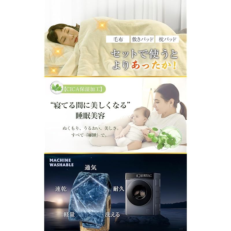 CICA保湿 竹炭わた調湿消臭