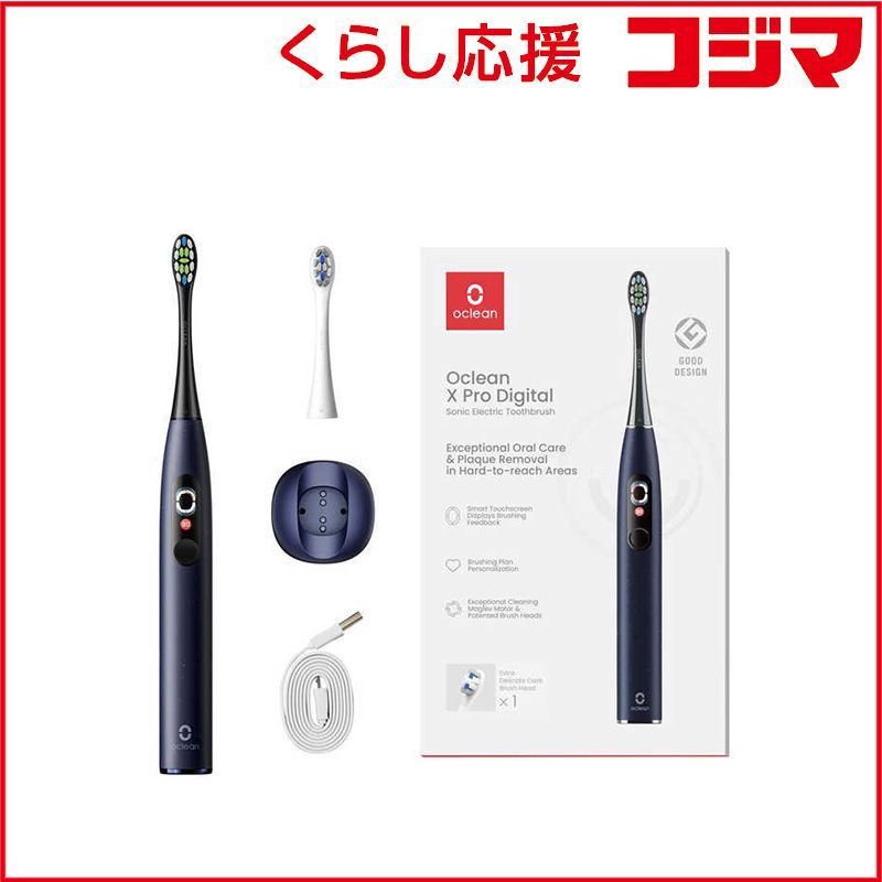 2009年製造一般普及型太陽熱温水器・矢崎ゆワイターSW-Ⅲ320・200 