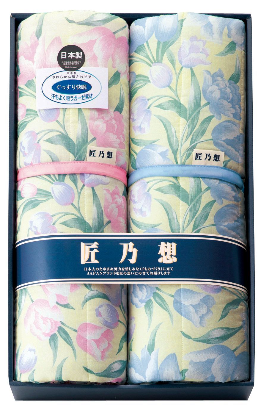匠乃想 愛知三河綿紗キルトケット2枚セット