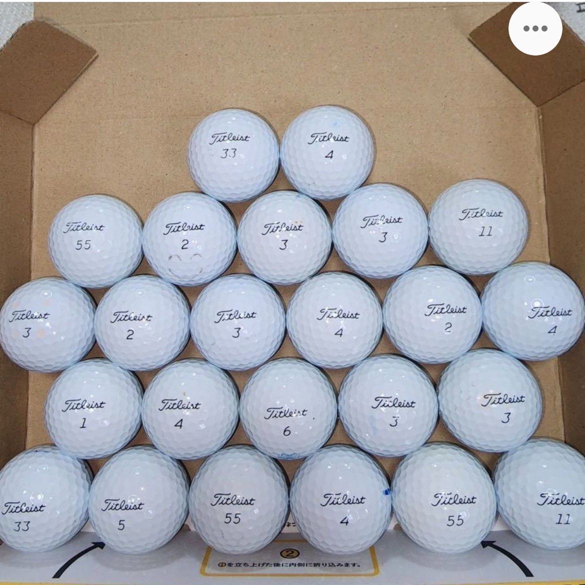 ☆21年モデル☆ ロストボール タイトリスト PROV1 20球 ゴルフ
