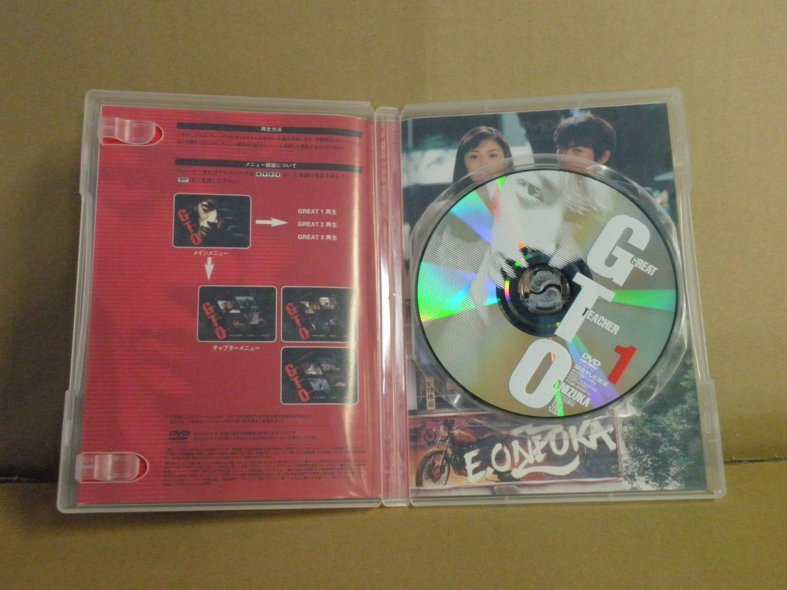 DVD】GTO DVD-BOX［全4巻+総集編］ - メルカリ