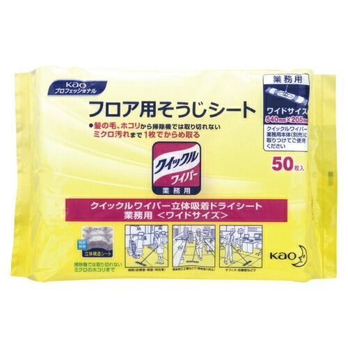 クーポン配布中-スーパー 対象 まとめ フローリング用クリーナー 花王 クイックルワイパー 029409 4901301029409 1個 ×5セット