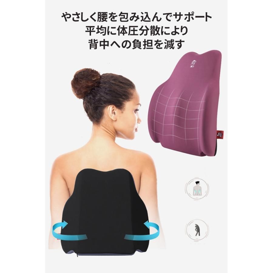 ネックパッド ランバーサポート