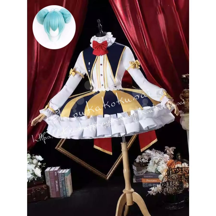 初音ミク サーカス団 バレエ コスプレ衣装 日常服 ハロウィン仮装 文化祭