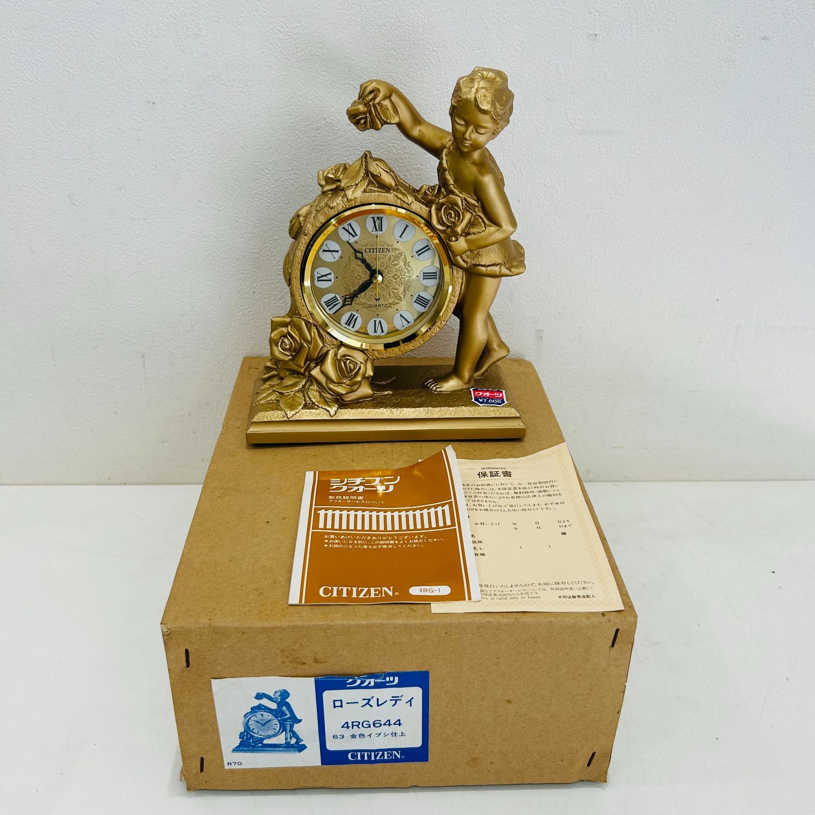 Y053 動作品 CITIZEN シチズン クオーツ 4RG644 金色イブシ仕上 置時計