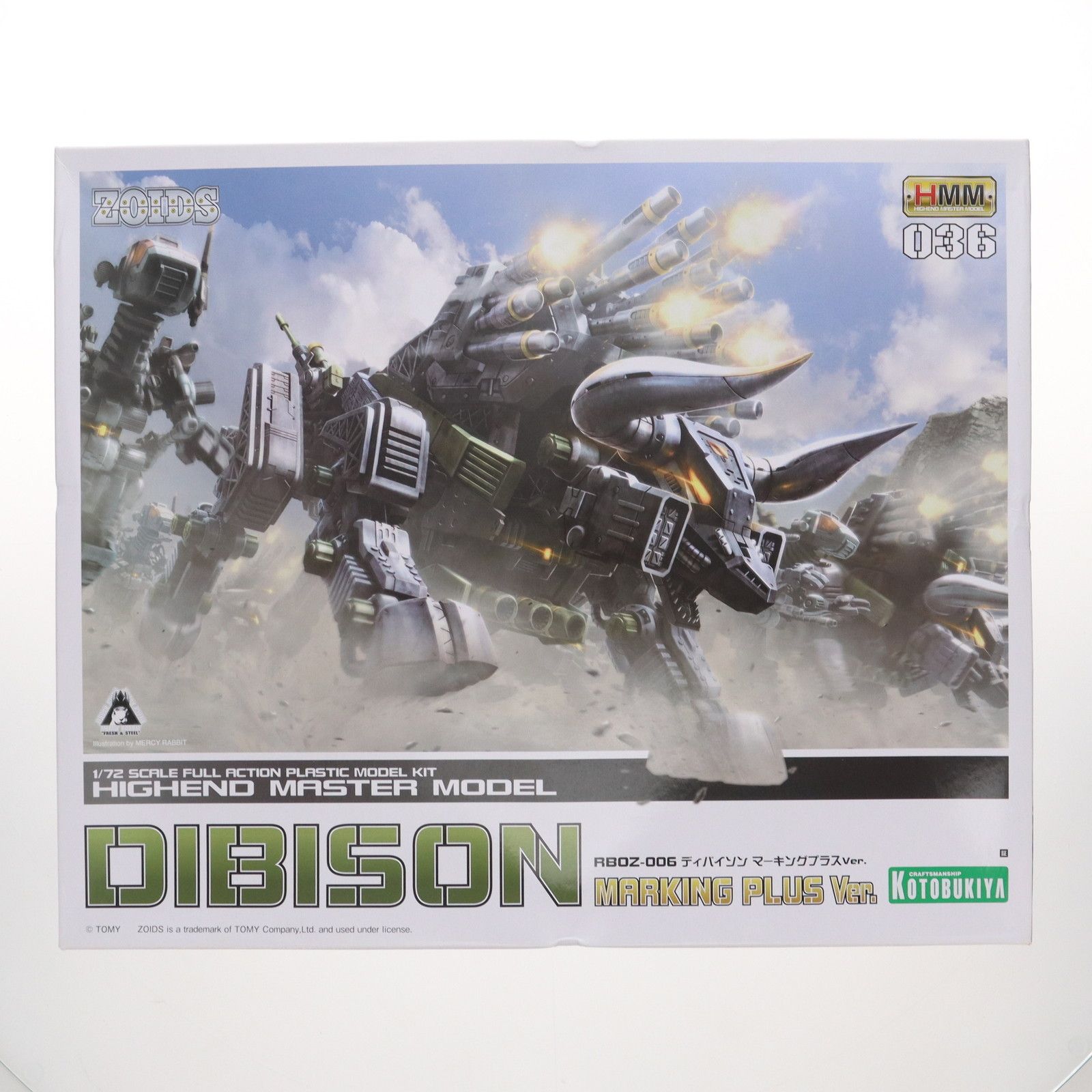 レビュー】HMM ディバイソン マーキングプラスVer. | クスビルMoNo