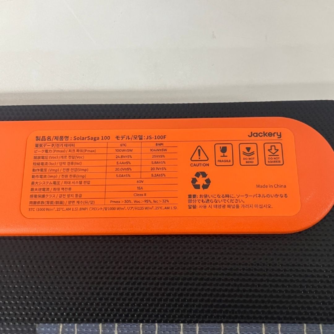 JS-100F 折り畳み式