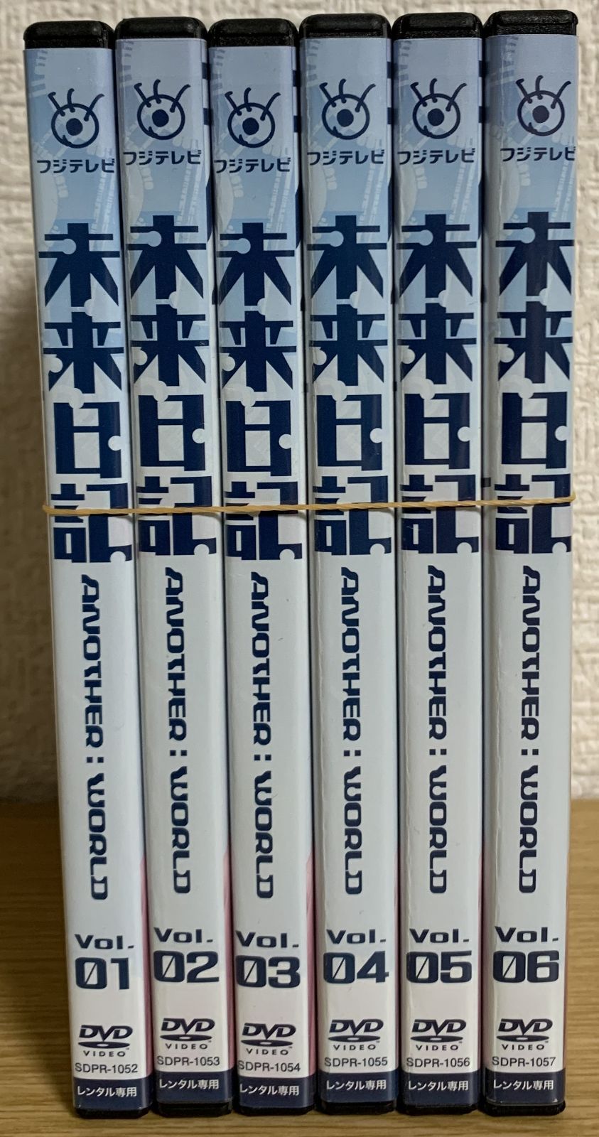 未来日記 ANOTHER:WORLD DVD全巻セット - メルカリ