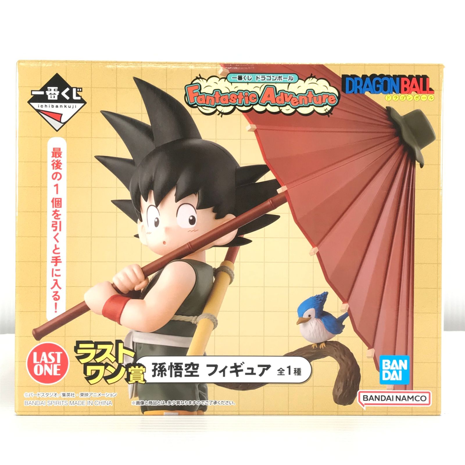 ◎BANDAI SPIRITS フィギュア 孫悟空 「一番くじ ドラゴンボール 