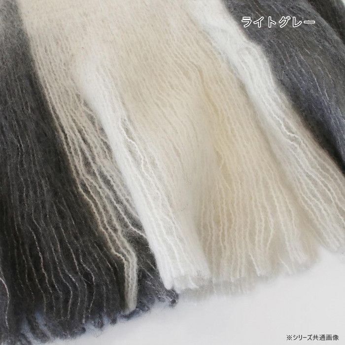 スローケット ウール混