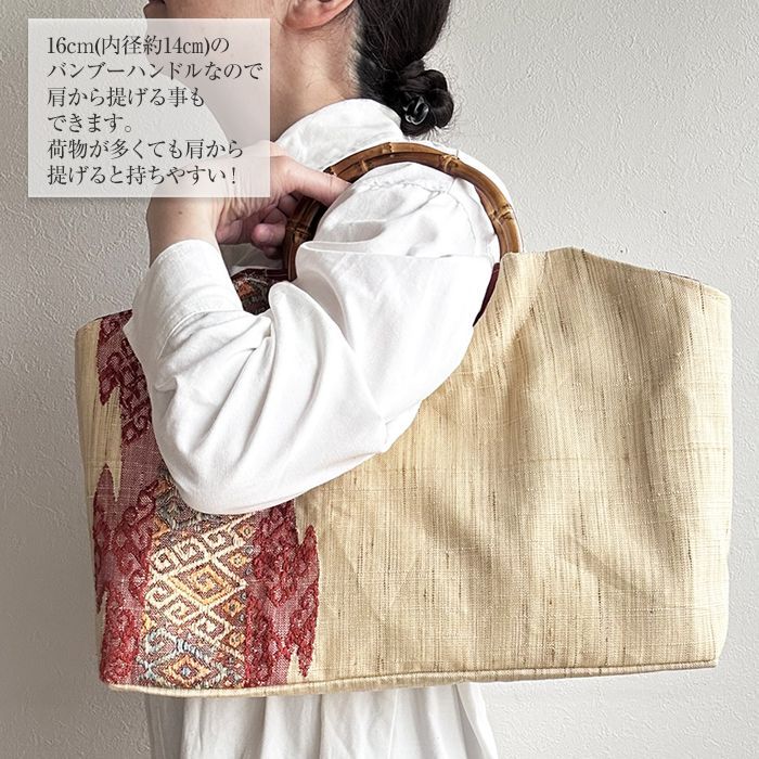 西陣織 A4対応 帯リメイク トートバッグ 和装バッグ ショルダー