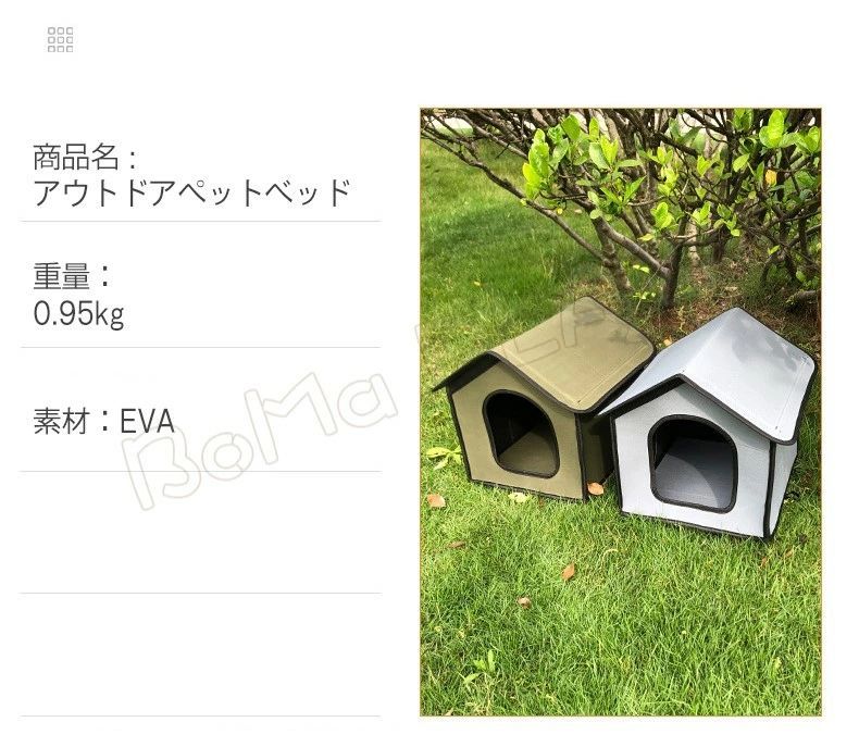 ペットハウス 子猫 okos アウトドア 四季通用