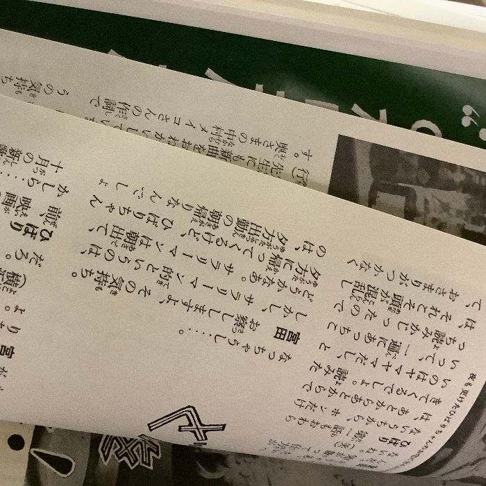 昭和レトロ】別冊 近代映画 10月号 輝ける再起 美空ひばり 記年号 1964年/昭和39年 発行 - メルカリ