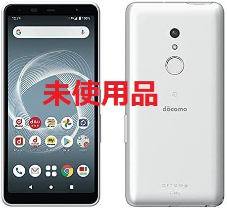 新品未使用未開封　一括購入品　3台セット　arrows docomo F-41B