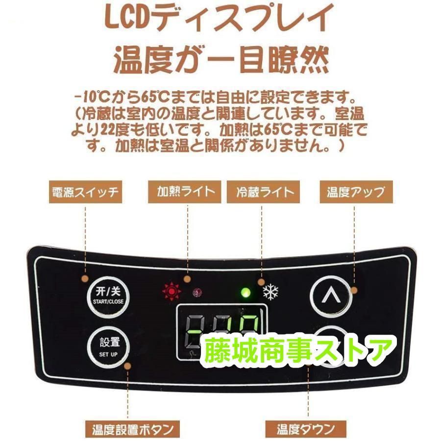 冷温庫