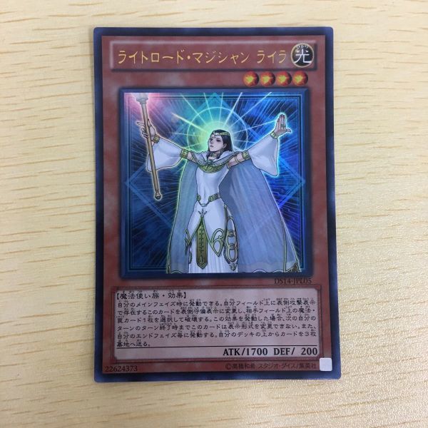 イ1 14 遊戯王 ウルトラレア 韓国語含む ガード トレーディングカード