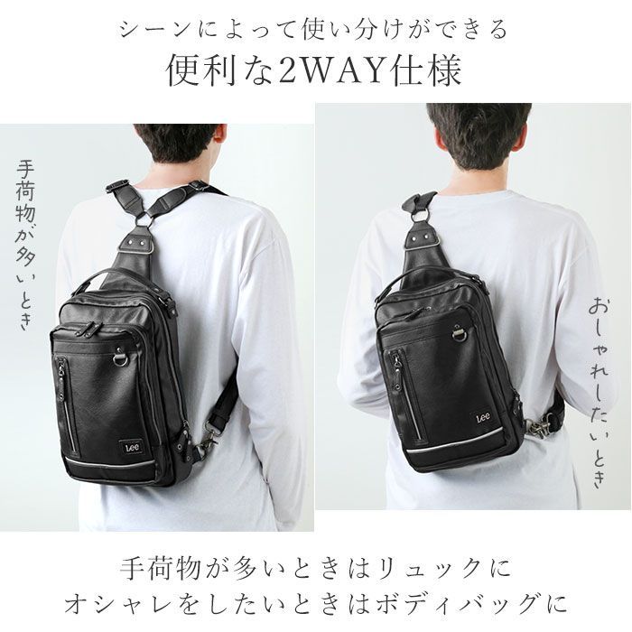 ☆ ネイビー ☆ Lee infinity 2WAYボディバッグ 320-3101 Lee ボディ 