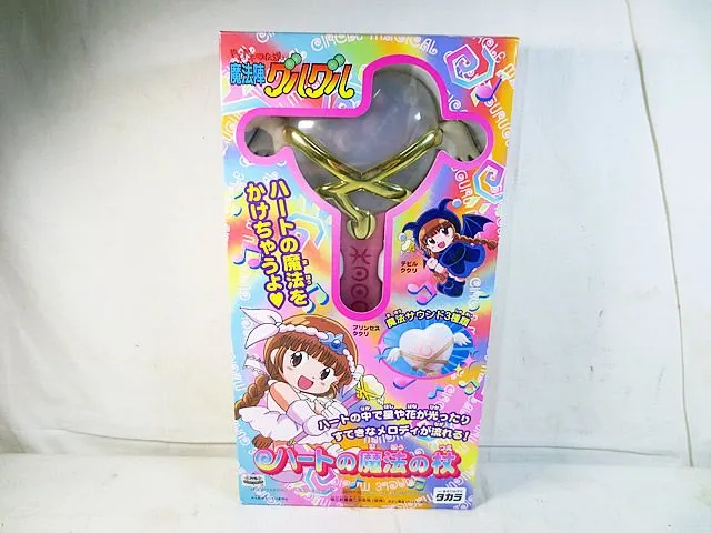 2025年最新】グルグル 杖の人気アイテム - メルカリ