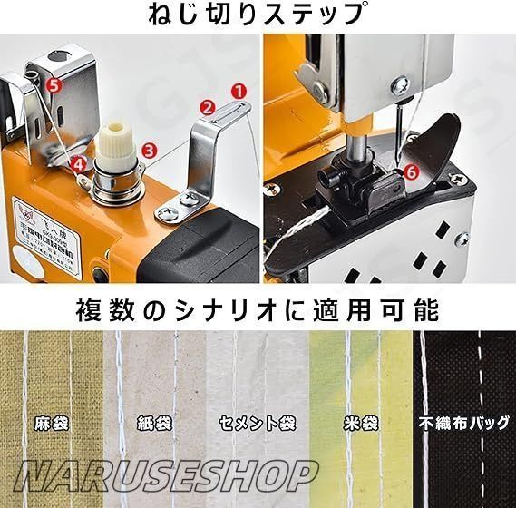 人気推薦◆ハンドミシン