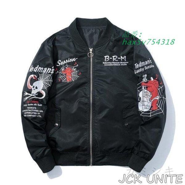 スカジャン 刺繍ジャケット