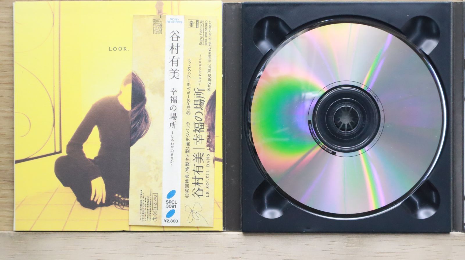 国内盤CD☆谷村有美/Yumi Tanimura□ 幸福の場所 しあわせのありか LE