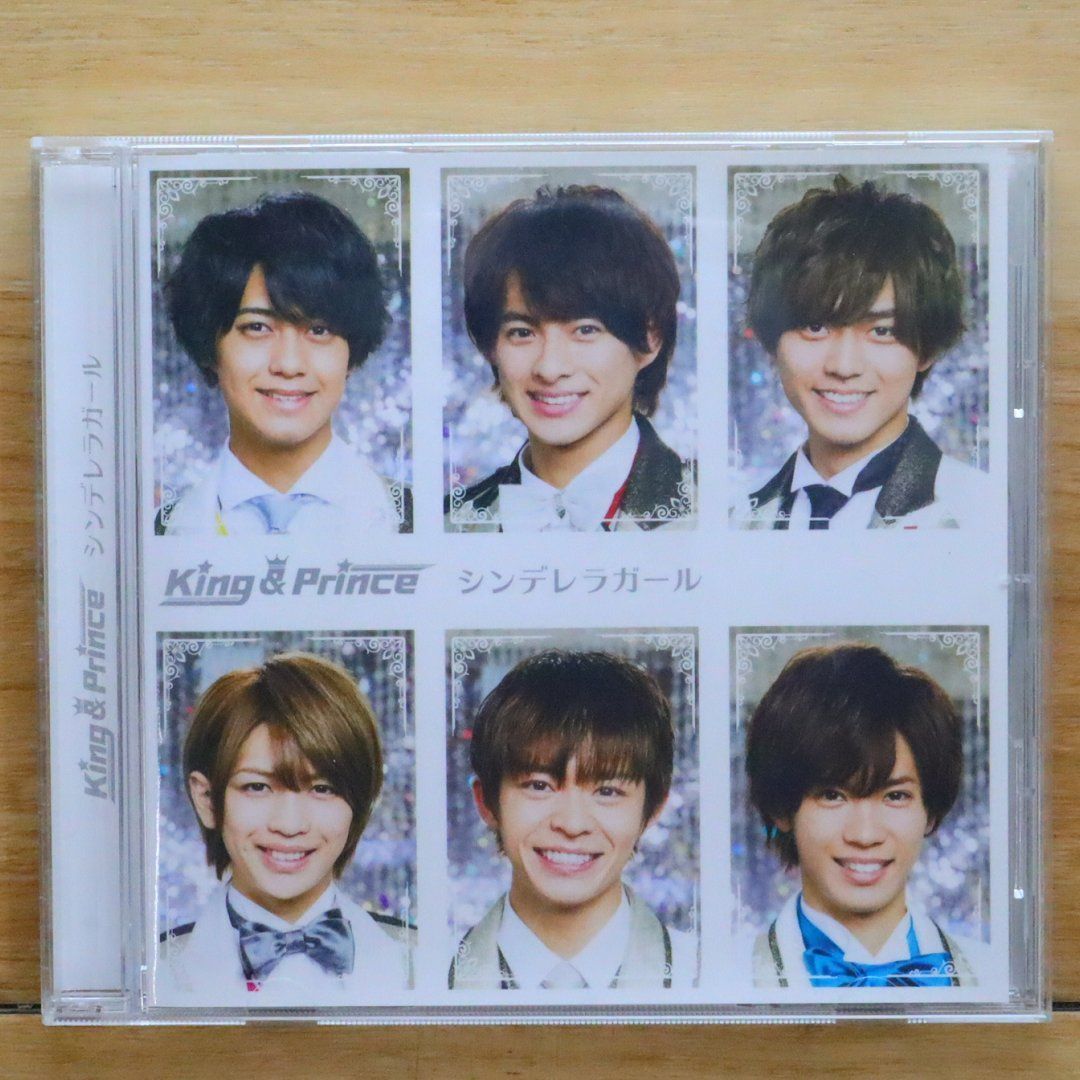King &amp; Prince - 【美品】King &amp; Prince シンデレラガール　CD King & Prince - King & Prince シンデレラガール 限定盤 P盤 CD
