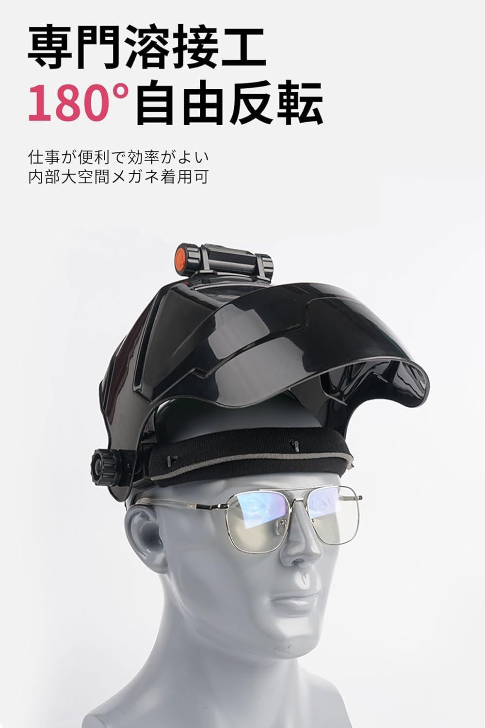 溶接メット 新品 ZMZZZX 溶接面 溶接マスク 溶接メガネ 自動遮光 接マスク