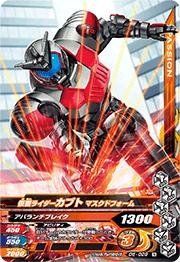 【中古-非常に良い】 ガンバライジングナイスドライブ第6弾/D6-029 仮面ライダーカブト マスクドフォームN