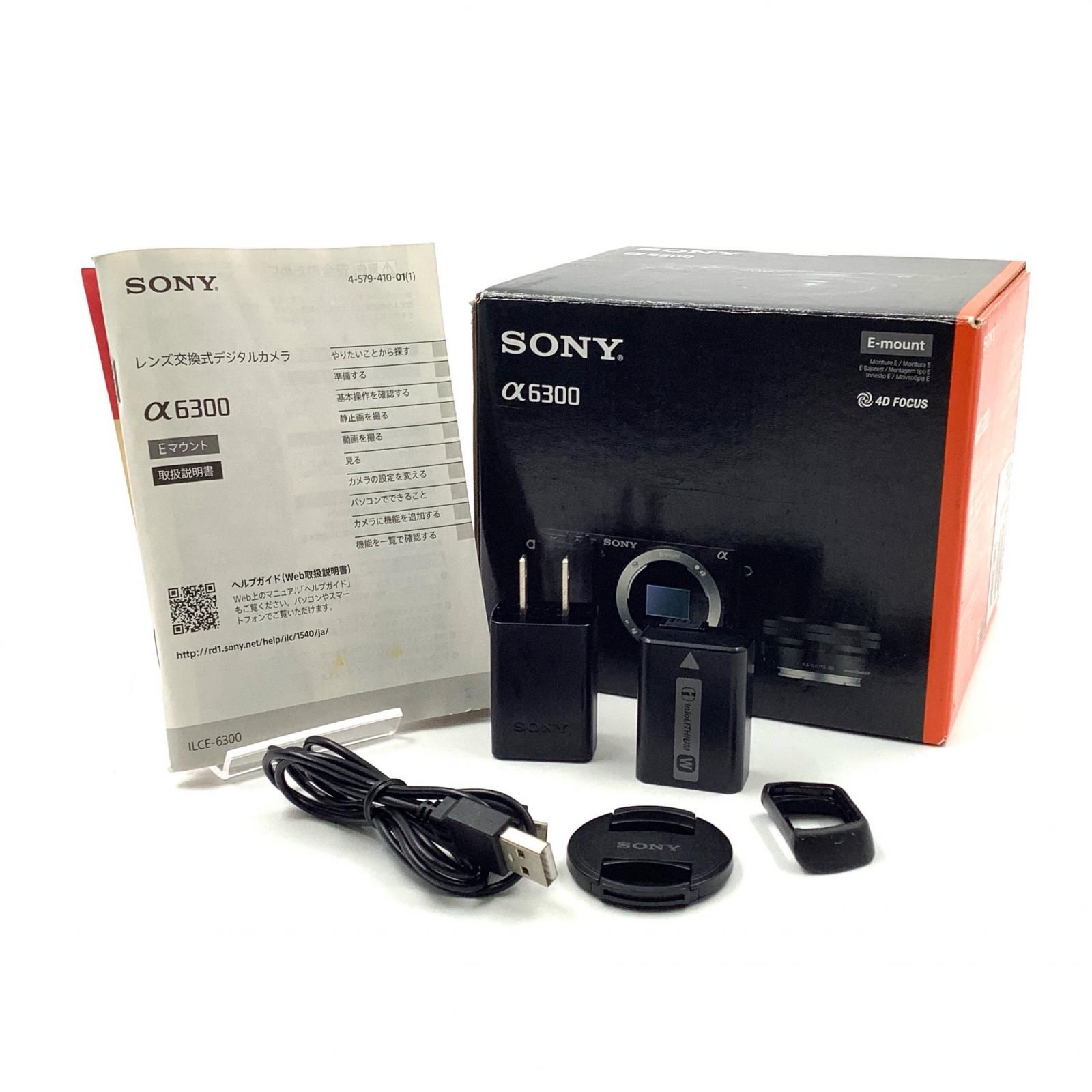 美品 SONY α6300 ILCE6300L α6300 | デジタル一眼カメラα（アルファ） | ソニー