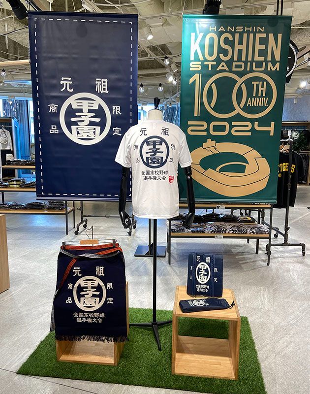 ポケット付き - 全国高校野球選手権大会 第108回 大人気商品！元祖