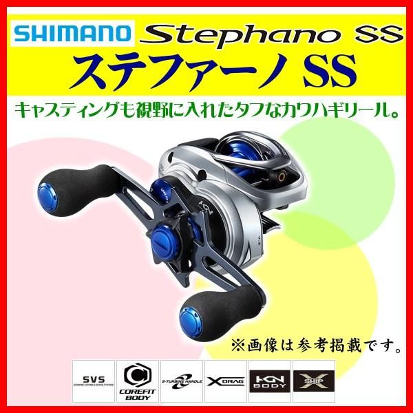 20-60代 人気ファッションブランド シマノ ΞⅠ 17 ステファーノ SS 101HG （左） リール ベイト リール