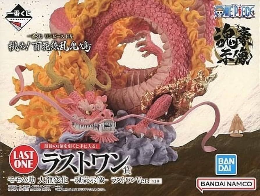 ワンピース　挑め！百花繚乱鬼ヶ島 ラストワン賞 :モモの助　大龍変化 ワンピース 一番くじEX 挑め！百花繚乱鬼ヶ島 ラストワン賞 モモ