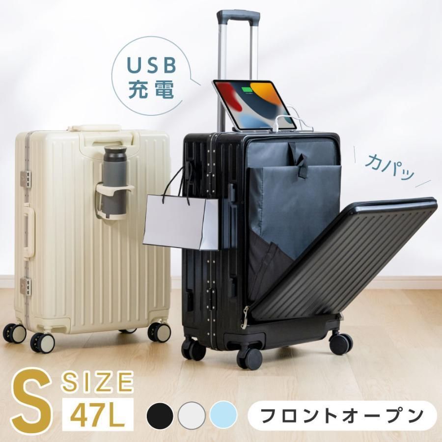 スーツケース キャリーケース キャリーバッグ 3 選ぶ Sサイズ 1-3日用 泊まる 軽量設計 大容量 トランク 修学旅行 海外旅行 GOTOトラベル 旅行 sc816-20