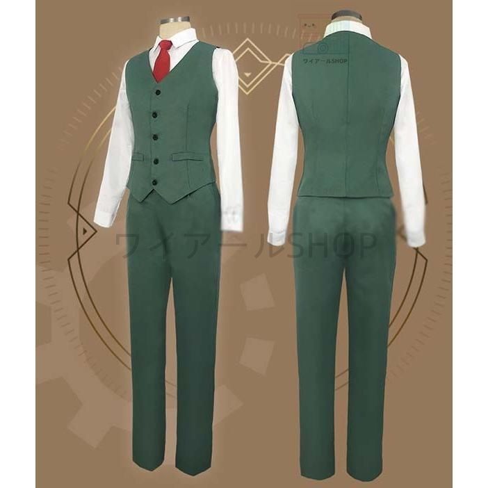 ロイド フォージャー たそがれ コスプレ衣装 cosplay ウィッグ コスプレ 変装 仮装