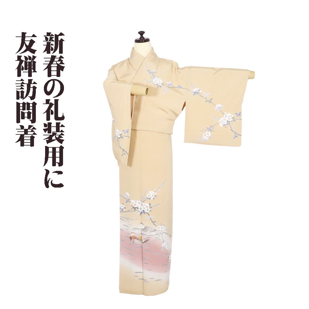 木彫り熊 みきおさんのクマ 伊藤幹雄 ねんね熊 アイヌ 八雲 レリーフ