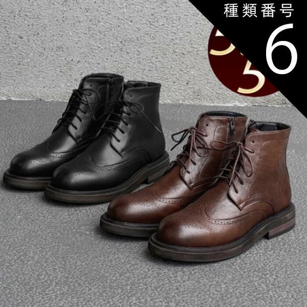 種類6：ブラウン/25.0cm ウィングチップ メンズ ブーツ メダリオン 5.5cm サイドジッパー メダリオン レースアップ 新作 人気 ブラック ブラウン ダークブラウン シークレットブーツ 身長5.5cm