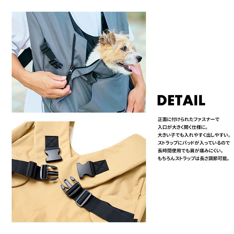 抱っこひも 前抱き