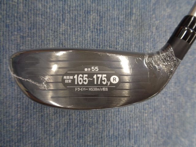 キャスコ UFO AIR 2024 新品ユーティリティー 00005 キャスコ UFO 55 R