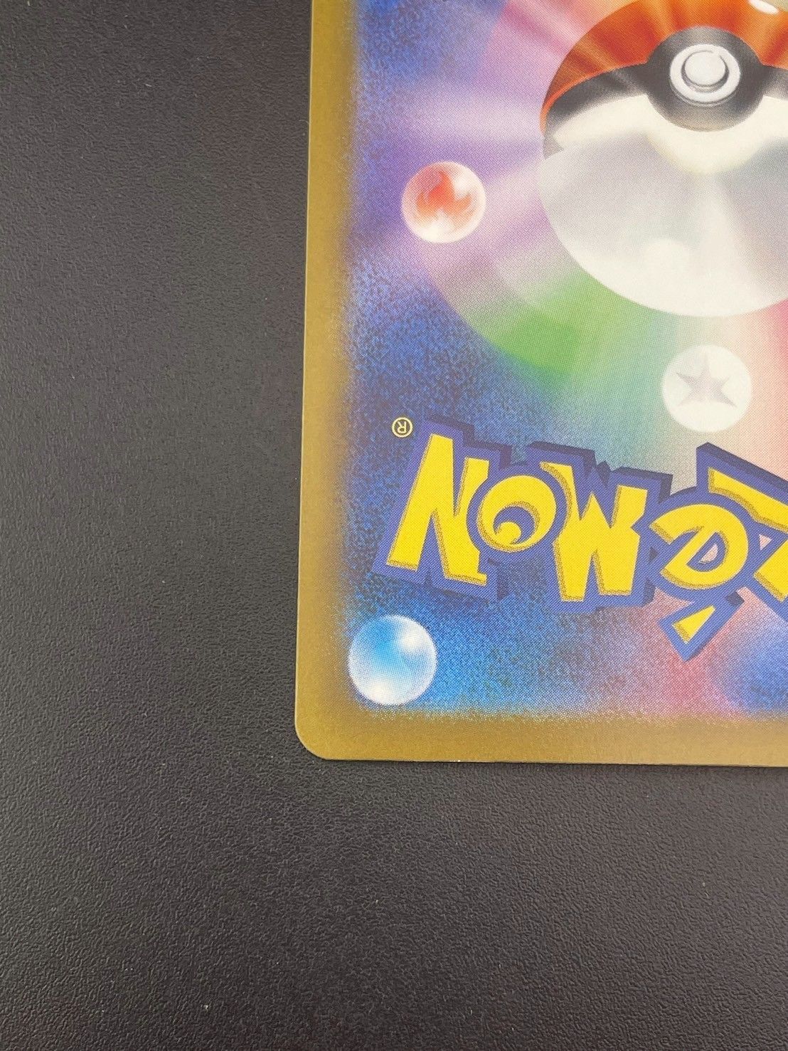 中古品】エリカの招待 G sv2a 206/165 AR強化拡張パック