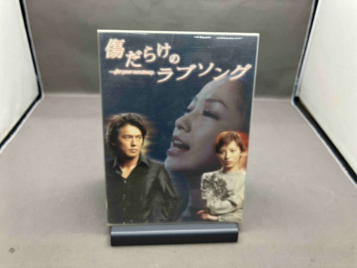 DVD 傷だらけのラブソング for your sanctuary. DVD-BOX
