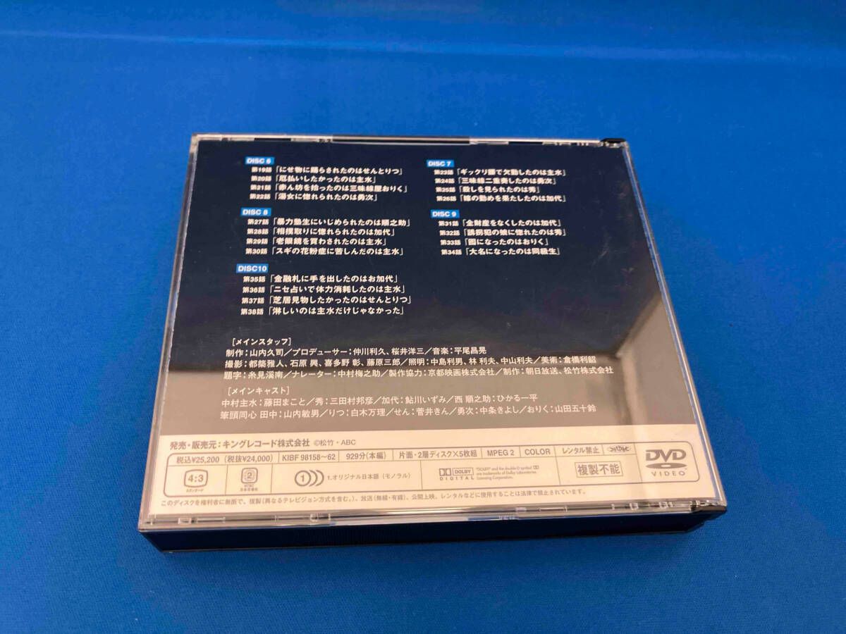 DVD 必殺仕事人Ⅲ 下巻 - メルカリ