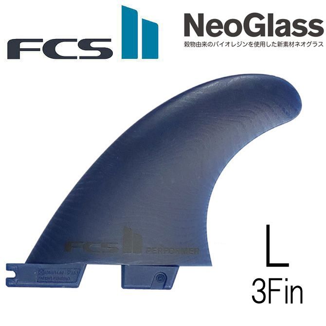 Fcs2 ネオグラス エコブレンド パフォーマー モデル ラージ Lサイズ 