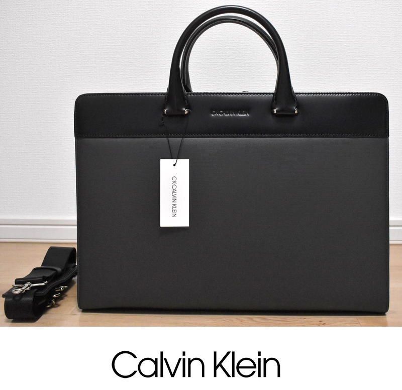 新品 CK CALVIN KLEIN レジェンド ビジネスバッグ B4サイズ 定価38500円 CK カルバンクライン IKETEI イケテイ  811522 グレー - メルカリ