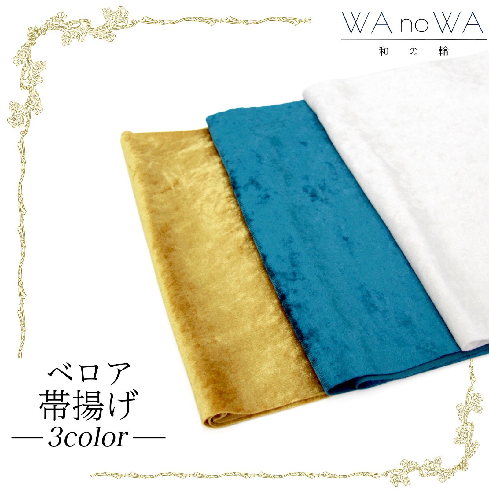 ※アッシュページ：A-1216 夏小紋着物 正絹 霞取り 組紐【未使用品】 あおき【B-3489】（S）繍一ッ紋 絽 訪問着 鳥の子色 斜め暈かし