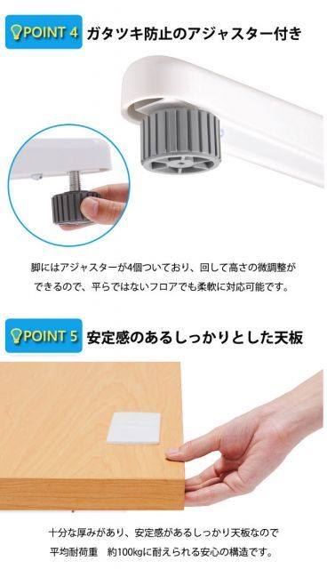 オフィスファニチャー 平机