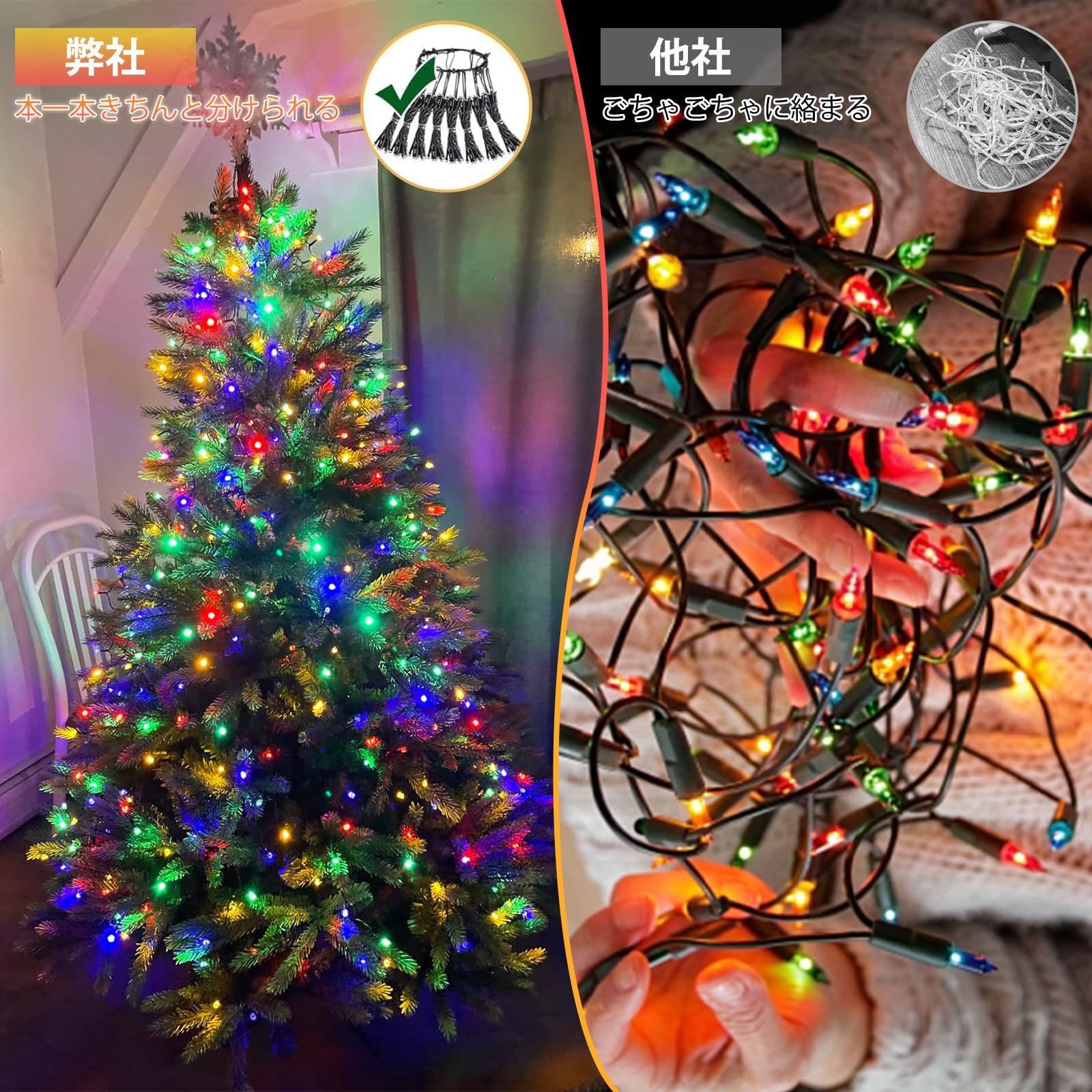 新品 【2024新型】LED イルミネーションライト クリスマス飾り